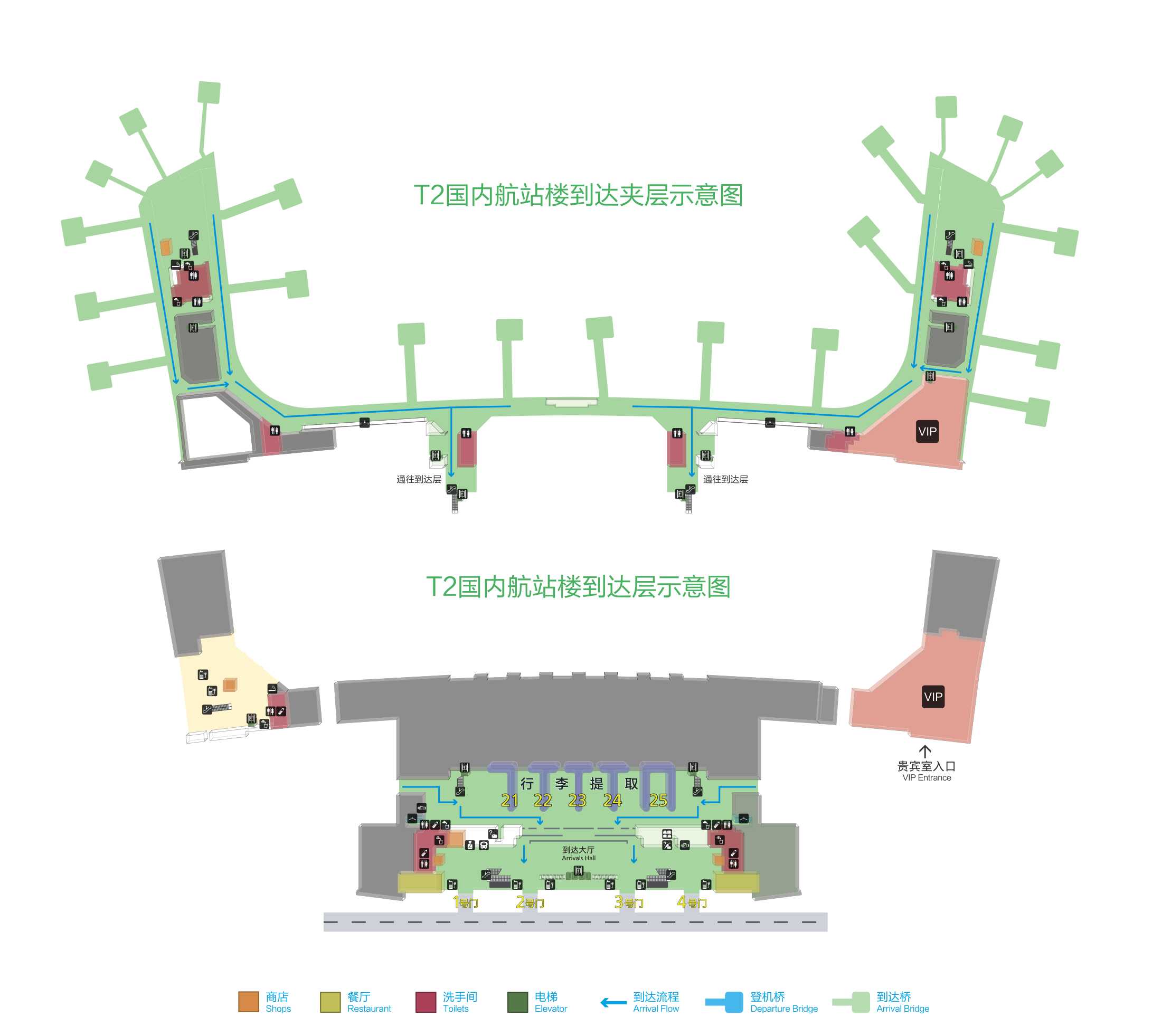 機場T2國內(nèi)到達(dá).jpg